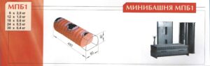 mpb 1