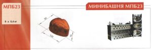 mpb 23