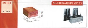 mpb 3
