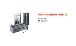 mpb13