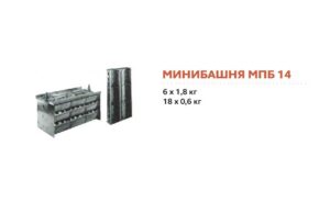 mpb14
