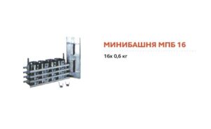 mpb16
