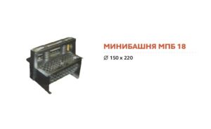mpb18
