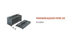mpb20