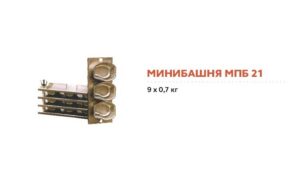 mpb21