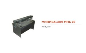 mpb26