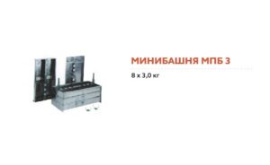 mpb3
