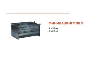 mpb5
