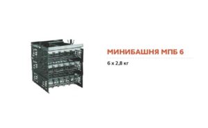mpb6