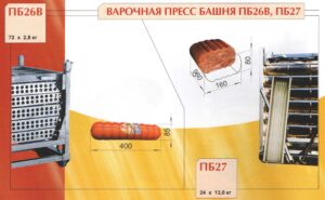 pb 26b 27