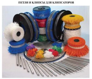 petli klipsy